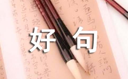 2026�꺆�̵���������ĺþ䣨ͨ��465�䣩