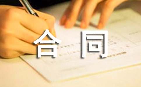 �r�巿�ݲ����ͬ