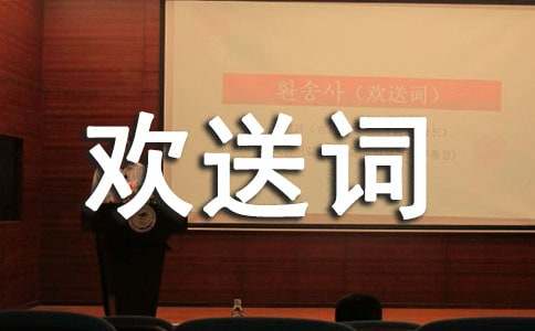 ɽ�����Κg���~