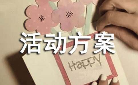 �P���_չ2016��ȫ�������ջ�ӷ���