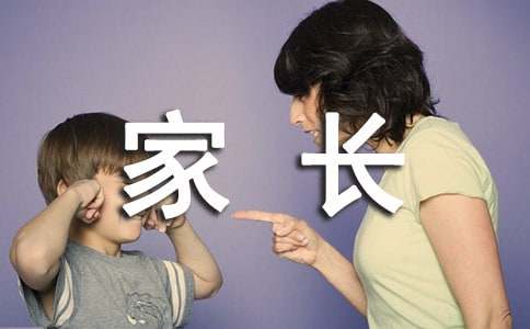 2019年寒假致家長的一封信