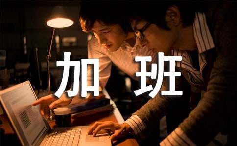 �����ռӰ��һ����