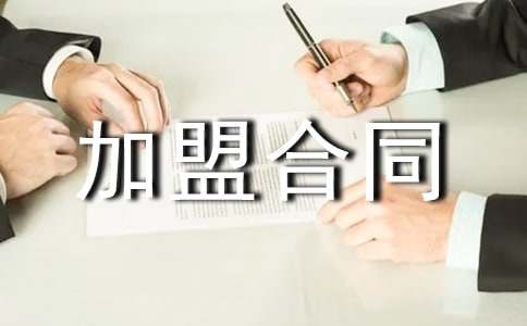 �������˺�ͬ��