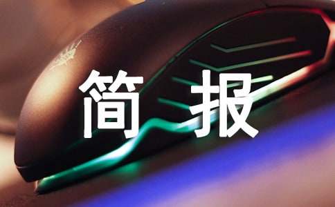 12.3�_չ�����H�������ա���Ӻ���