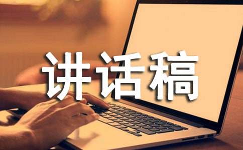 少先隊入隊校長講話稿