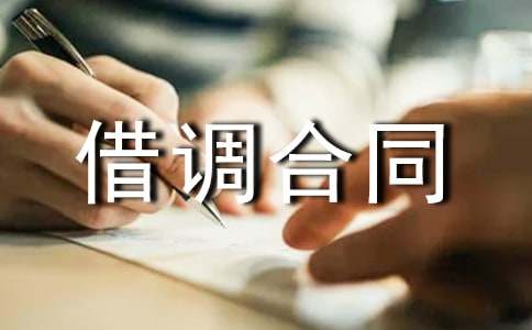 �ˆT���{��ͬģ��