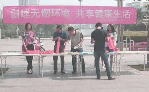 禁煙倡議書合集十篇