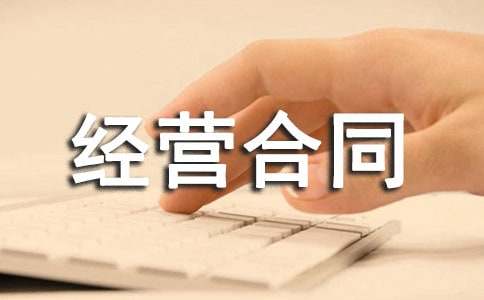 �̘I�÷�ί��Ͷ�Y���I��ͬ