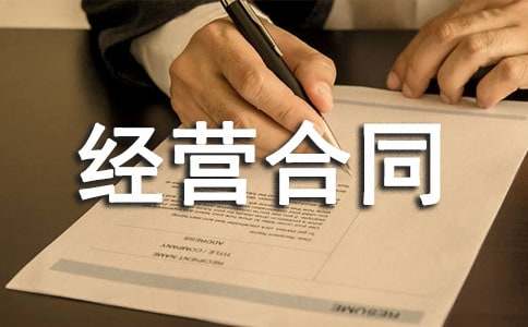 �������U���ڽ��I��ͬ