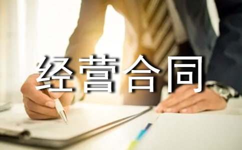 �ֵسа����I��ͬ����5ƪ