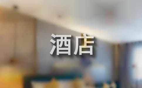 《孔乙己》續寫:孔乙己離開咸亨酒店后(精選22篇)