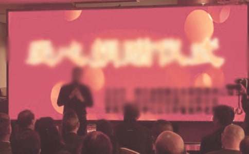 捐贈儀式答謝詞(實用)