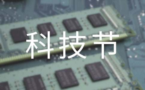 ���_�ĵĿƼ�����