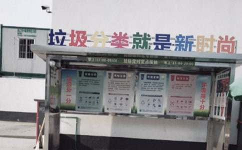 實施垃圾分類,共創美好家園作文1000字