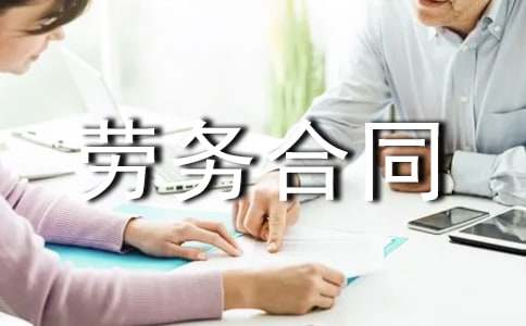 �����x���ڄպ�ͬ����4ƪ