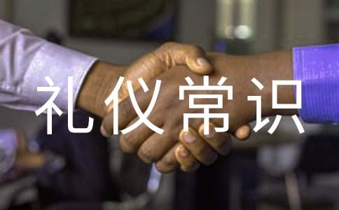 �ʳ�Y�x�����ĶY�x���R