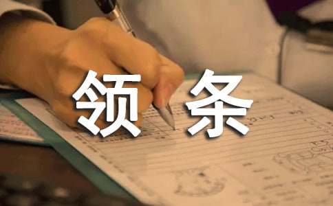 �����C���I�l��