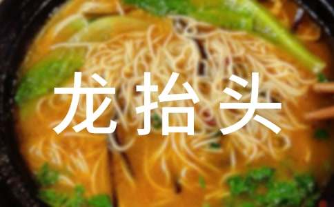 2022�e�k���¶���̧�^ϵ�л�Ӻ��󣨾��x7ƪ��