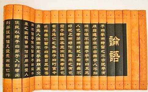 論語學而讀書筆記