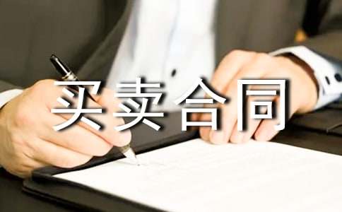 䓽��I�u��ͬ��ʽ