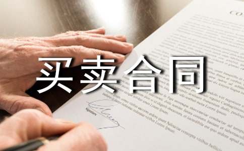 ��Ʒ���I�u��ͬ12ƪ[��]