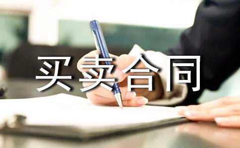 �����I�u��ͬ(���x10ƪ)