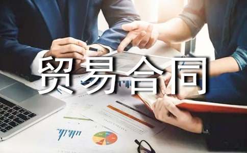 �����Q�׺�ͬ