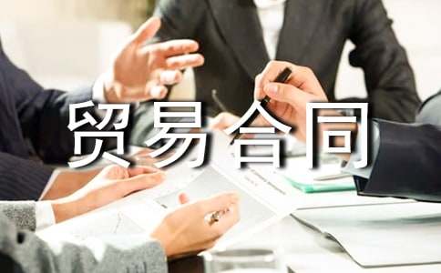 (���x)�����Q�׺�ͬ