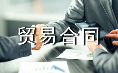 �����Q�׺�ͬ(�R��15ƪ)