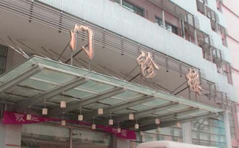 �T�\��ȫ���a�Բ��惞�㷶��5ƪ