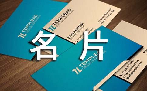 烏龜名片作文小學四年級激光