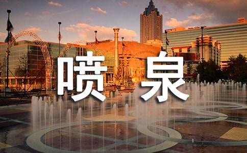 �����ć�Ȫ���ġ��]��