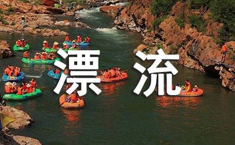 ��ɽƯ������550��