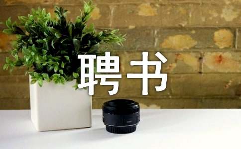 ��IƸ��ģ��