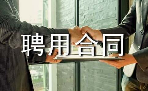 ���g�Ƹ�ú�ͬ