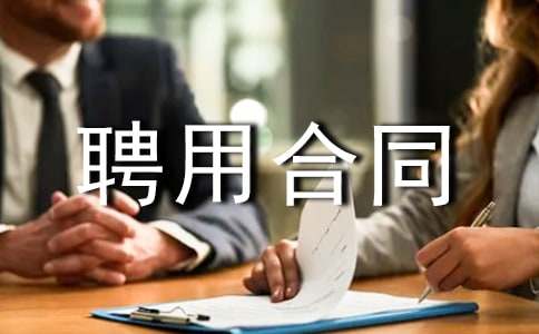 ���gƸ�ú�ͬ