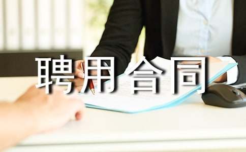 �R�r��Ƹ�ú�ͬ