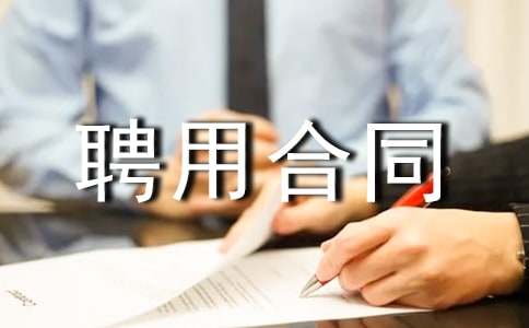 ��ɩƸ�ú�ͬ