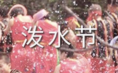 ��B��ˮ������400��