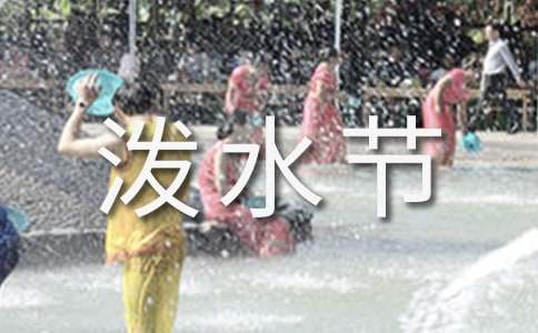 ���P�����坊ˮ������