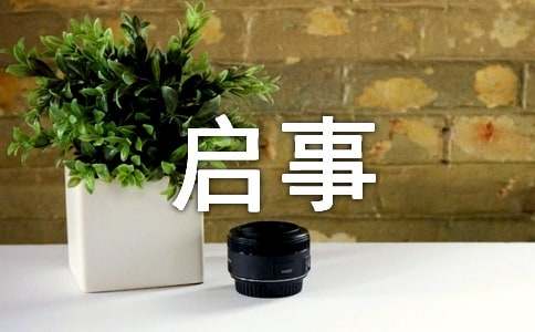 ���ˆ������ąR����ƪ