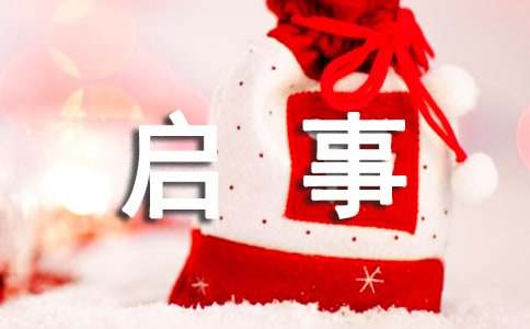 尋人啟事作文錦集10篇