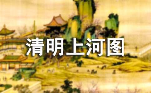 �P�����������ϺӈD��400������