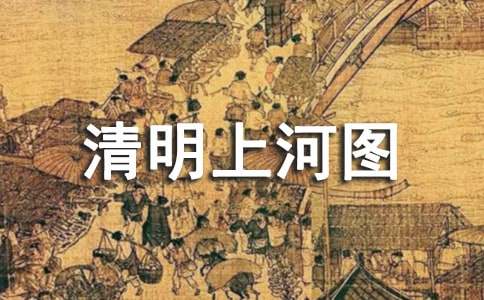 Ԓ�}���ģ��������ϺӈD