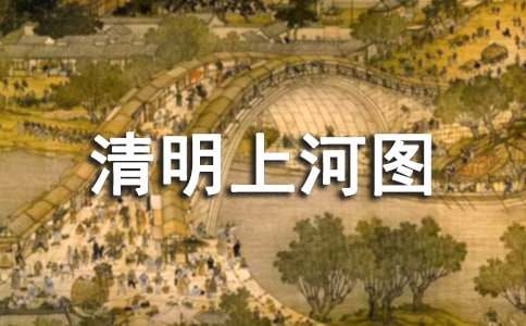 ���P�����ϺӈD���^��У����x15ƪ��