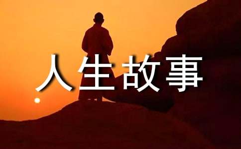 張艾嘉的人生故事