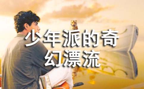 �����ɵ����Ư���^��з��ģ����x10ƪ��