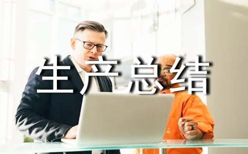 �尲ȫ���a���Y���