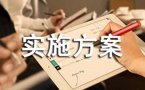 ��У�����Č�ʩ����