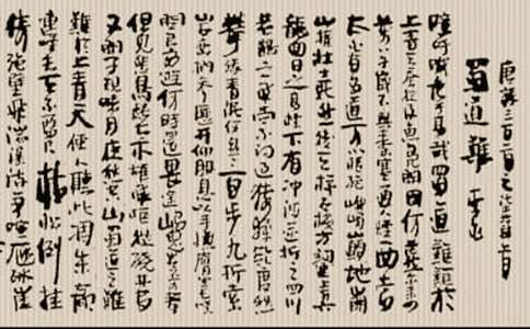 ��ס�����y���x��з��ģ����x7ƪ��